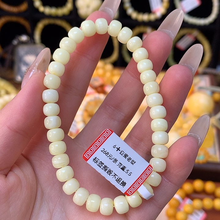 琥珀手链未镶嵌蜜蜡手串素圈