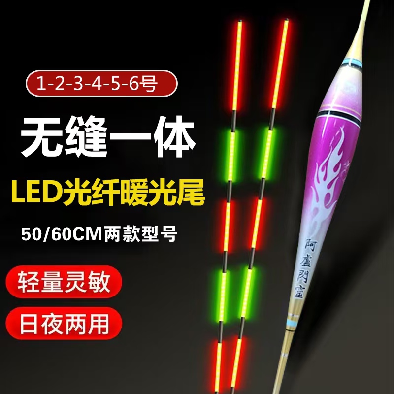 阿卢闪灵浪漫樱花大漆手绘电子浮漂鲫鲤草青日夜两用综合漂