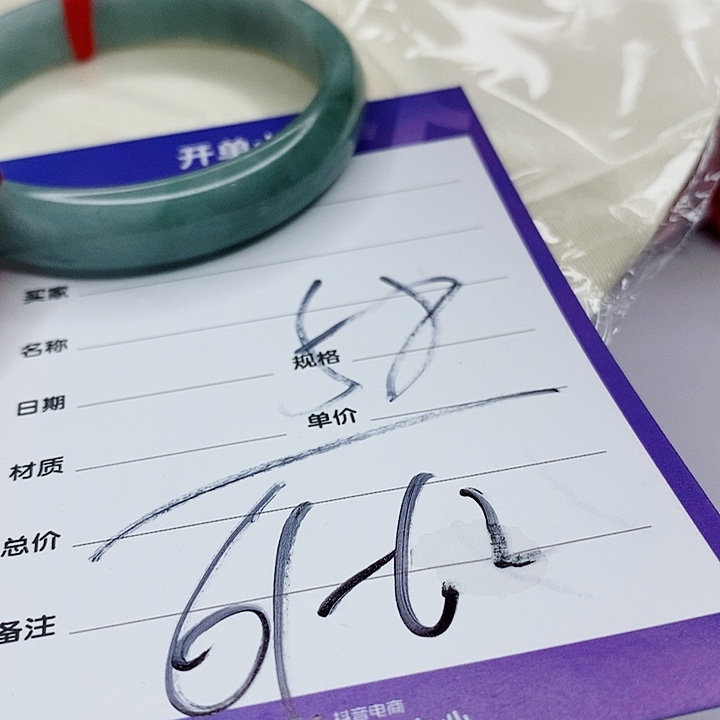 翡翠手镯（圆镯）未镶嵌用****0