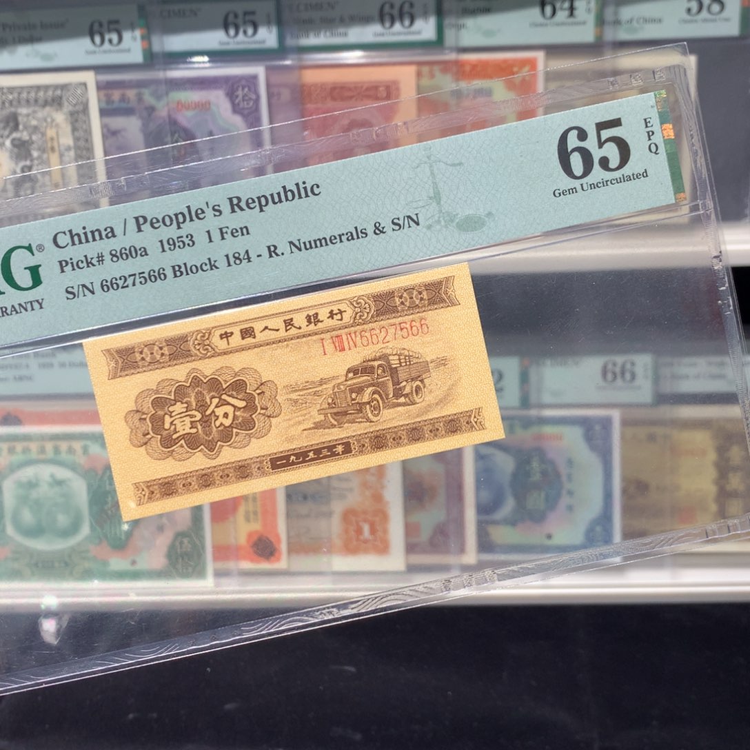 纸币 纸币 纸币 纸币