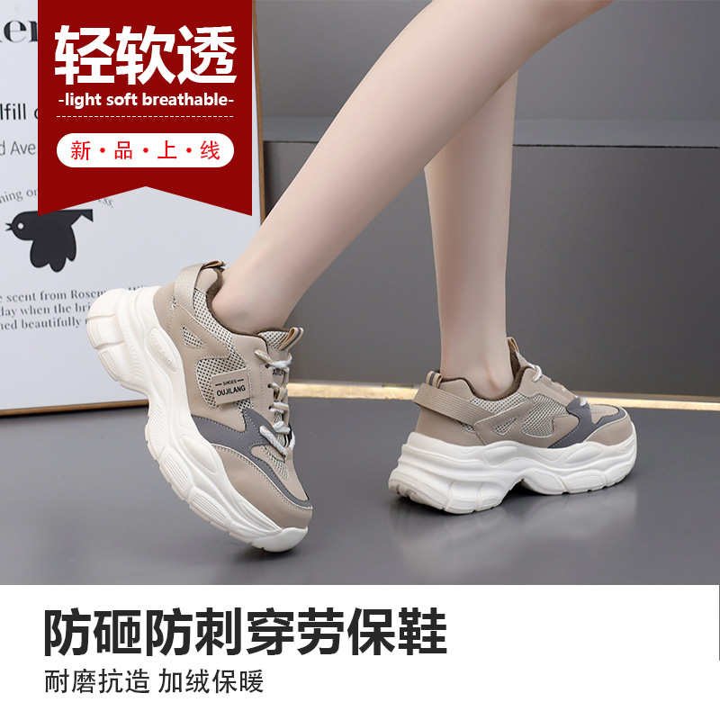 37171劳保鞋女防砸防滑绝缘轻便舒适耐磨透气久站不累脚时尚百搭
