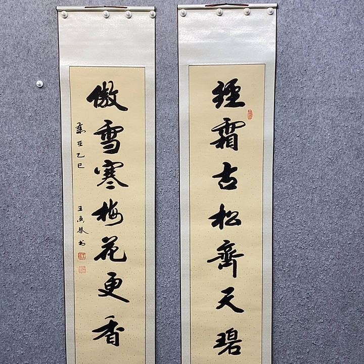 书法一诺书画院书法作品