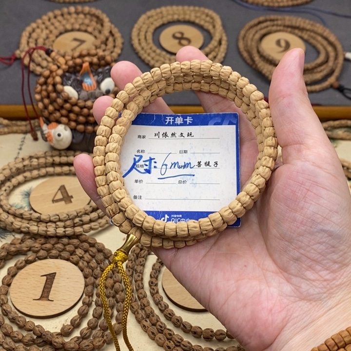 柏香籽/百香籽手串