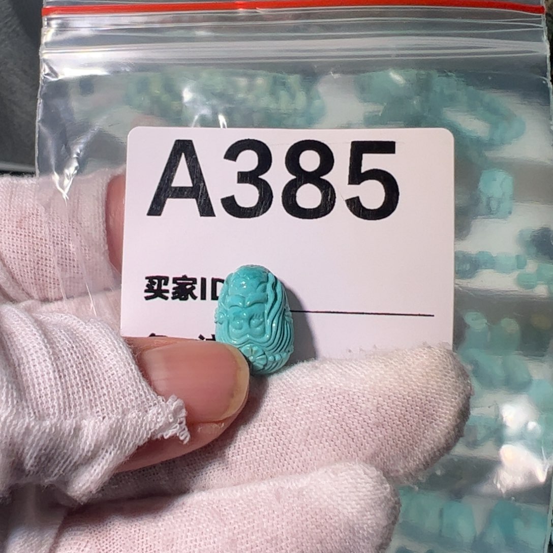 绿松石美人鱼未镶嵌