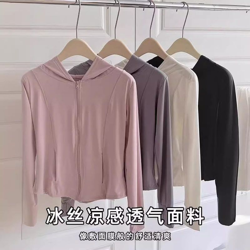 UPF50+防晒衣2024夏季新款防紫外线修身冰丝透气瑜伽服外套轻薄