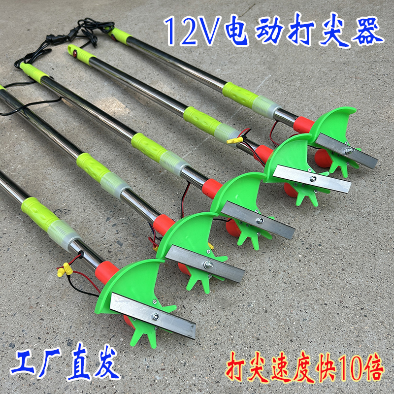 新型农用辣椒打头机金银花蚕豆甜瓜丹参打尖神器12v打顶机掐头机
