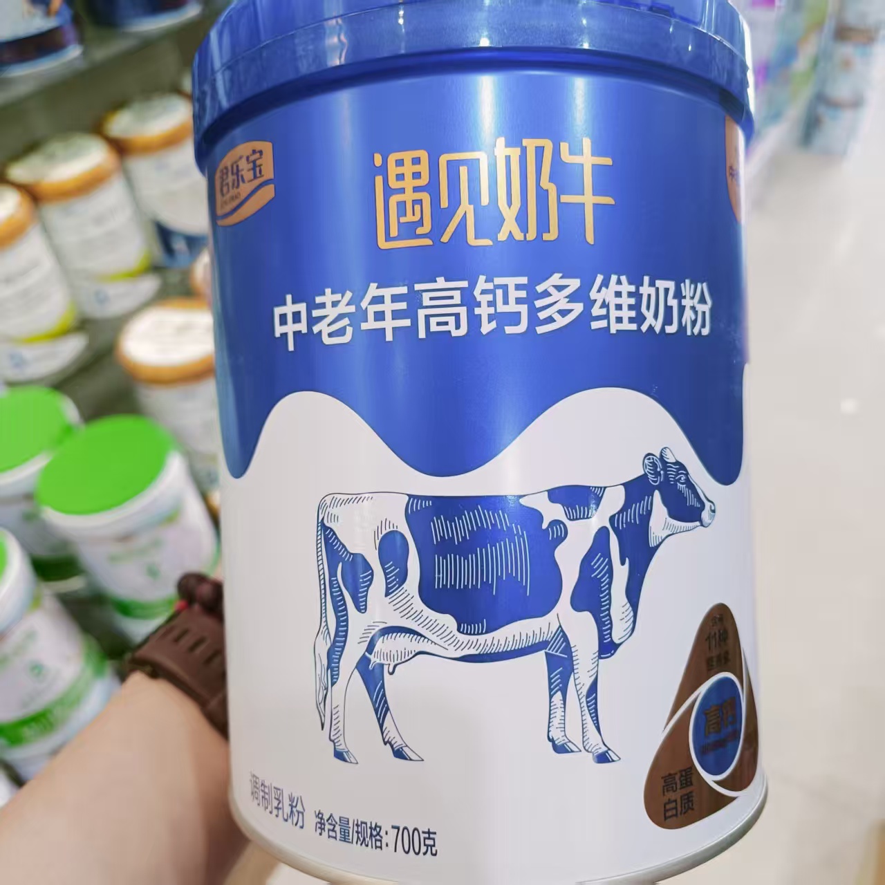 君乐宝遇见奶牛中老年高钙多维奶粉