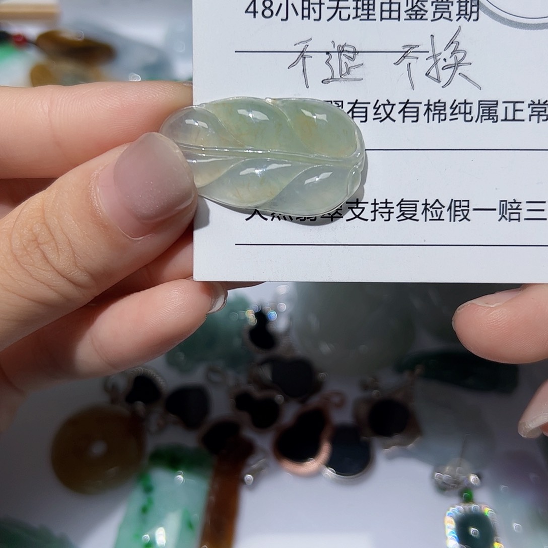 翡翠未镶嵌颈饰天然A货翡翠