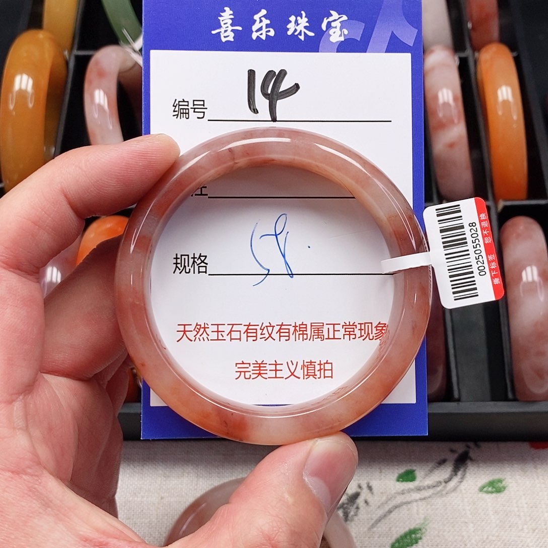 石英质玉（金丝玉）未镶嵌手镯