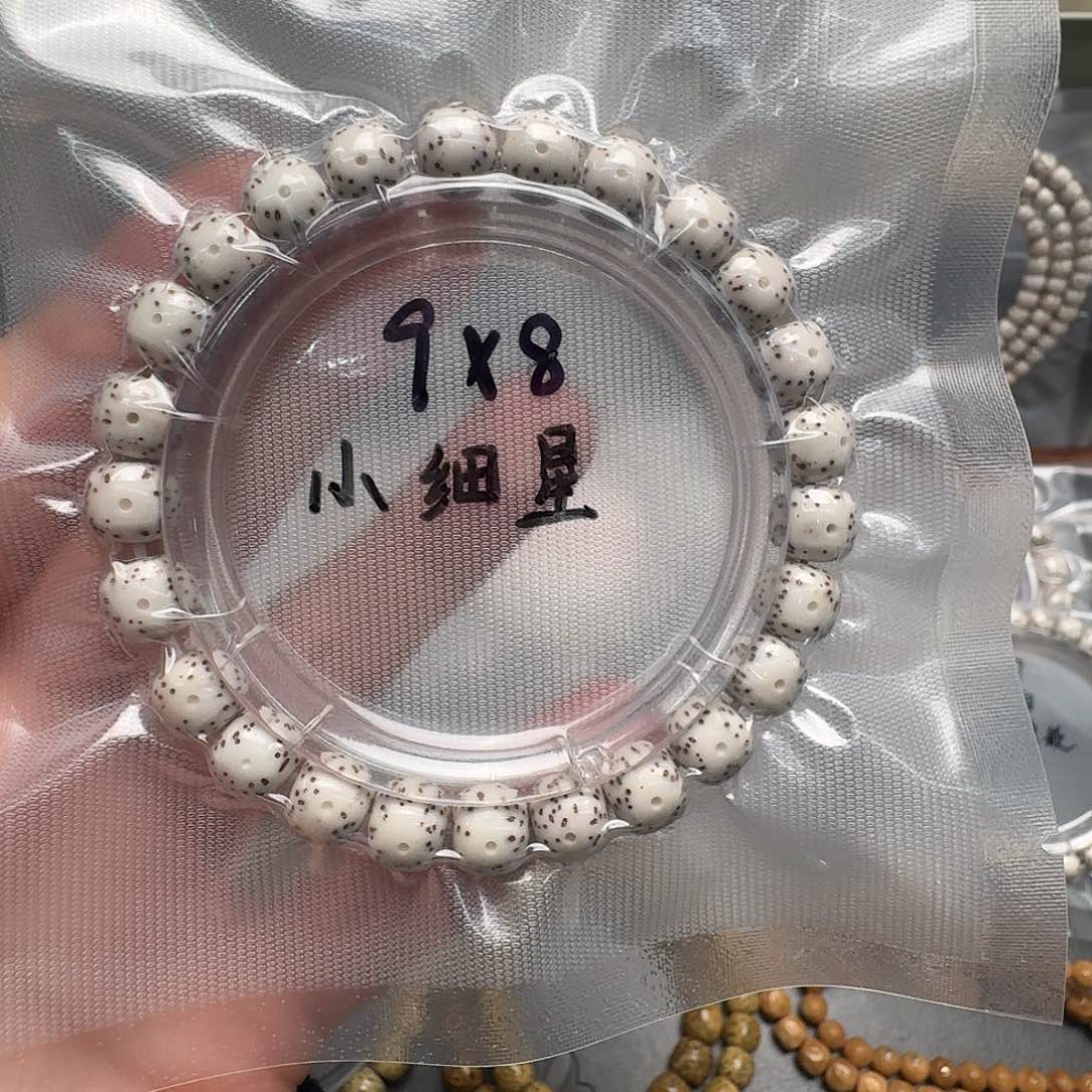 皮***鹊星月菩提吊坠9.8原白单圈无相定制