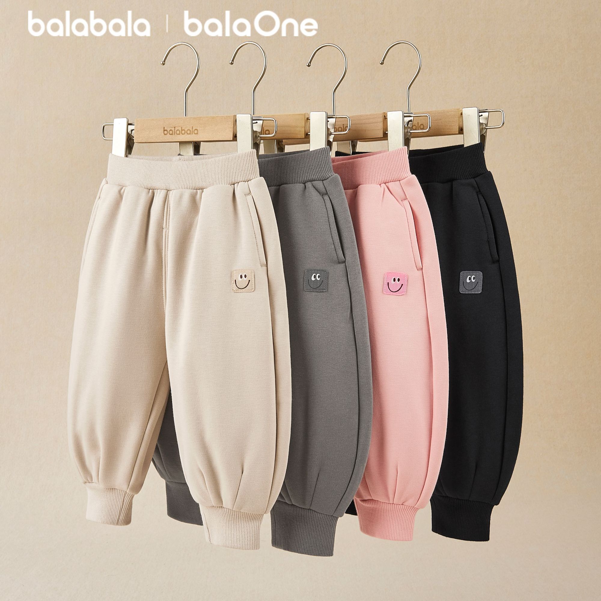 【balaOne】巴拉巴拉宝宝长裤加绒弯刀裤男童女童2025冬季香蕉裤