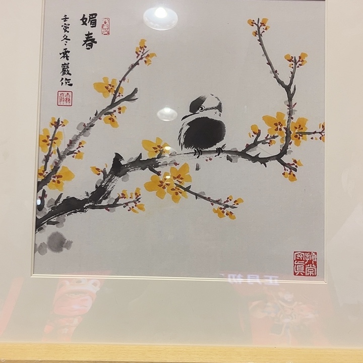 书法书法作品欣赏艺术