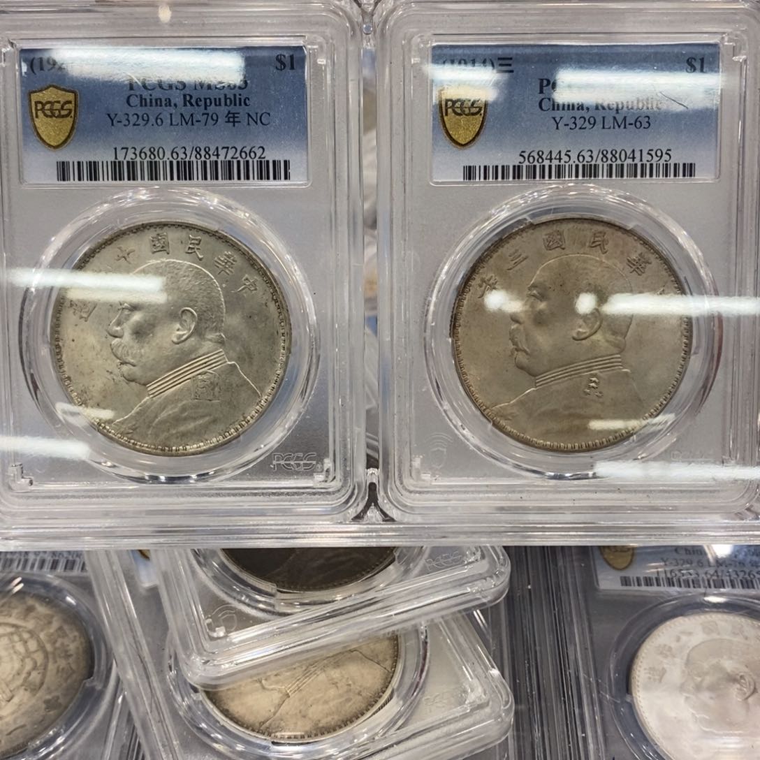 银“**”三年十年大头两枚pcgs评级63