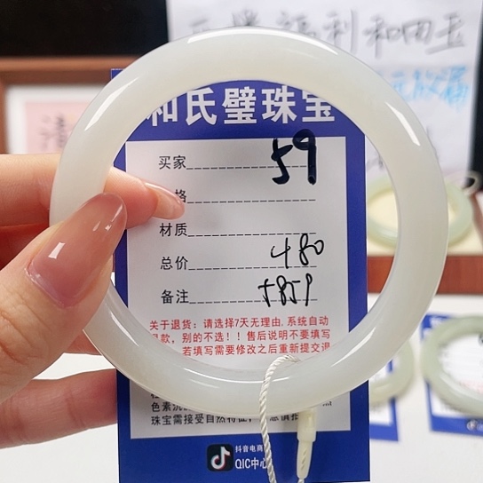 未镶嵌手镯和田玉