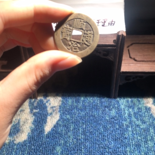 铜铁合金类小宁小宁  手机工艺品挂件001