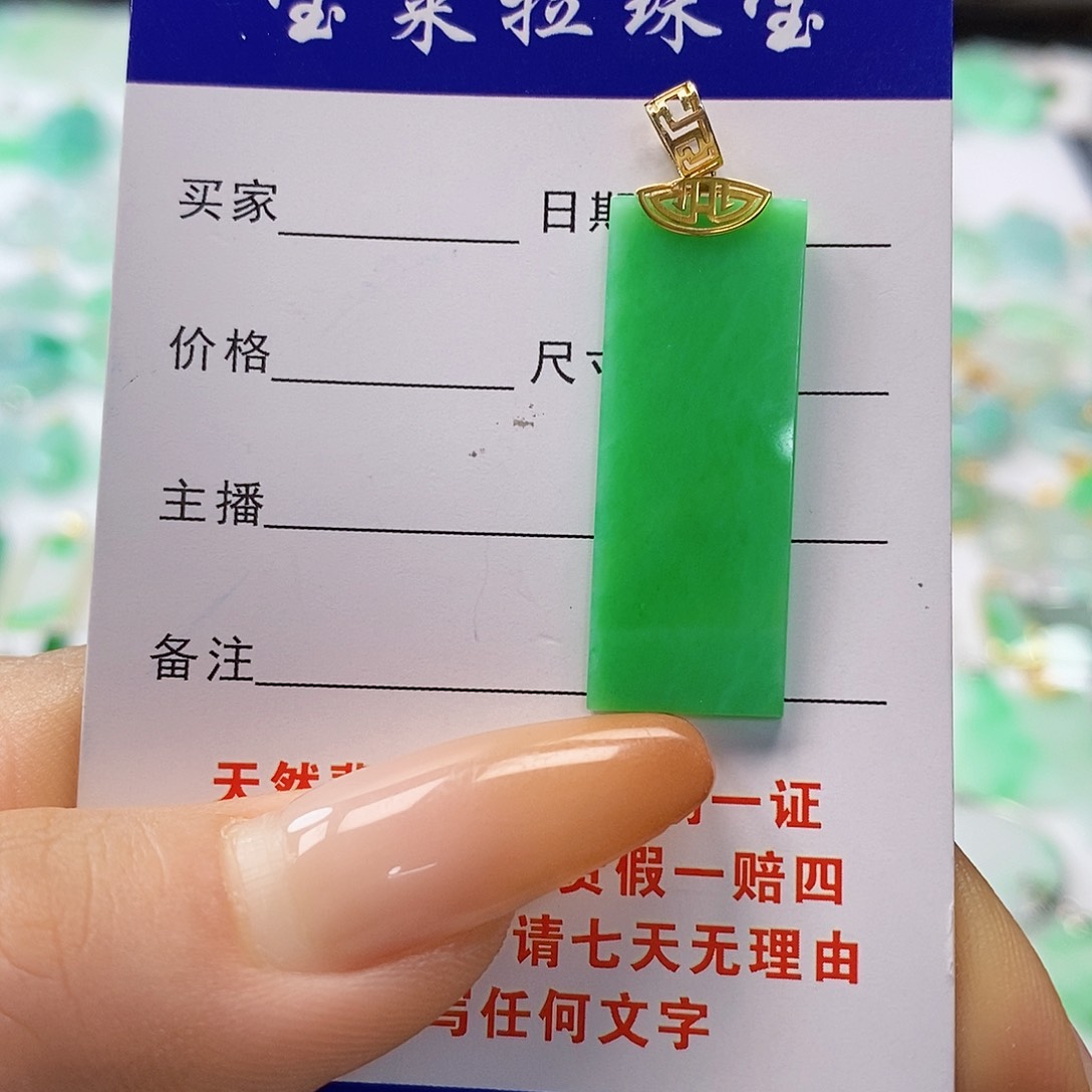 翡翠颈饰18K金镶嵌翡翠