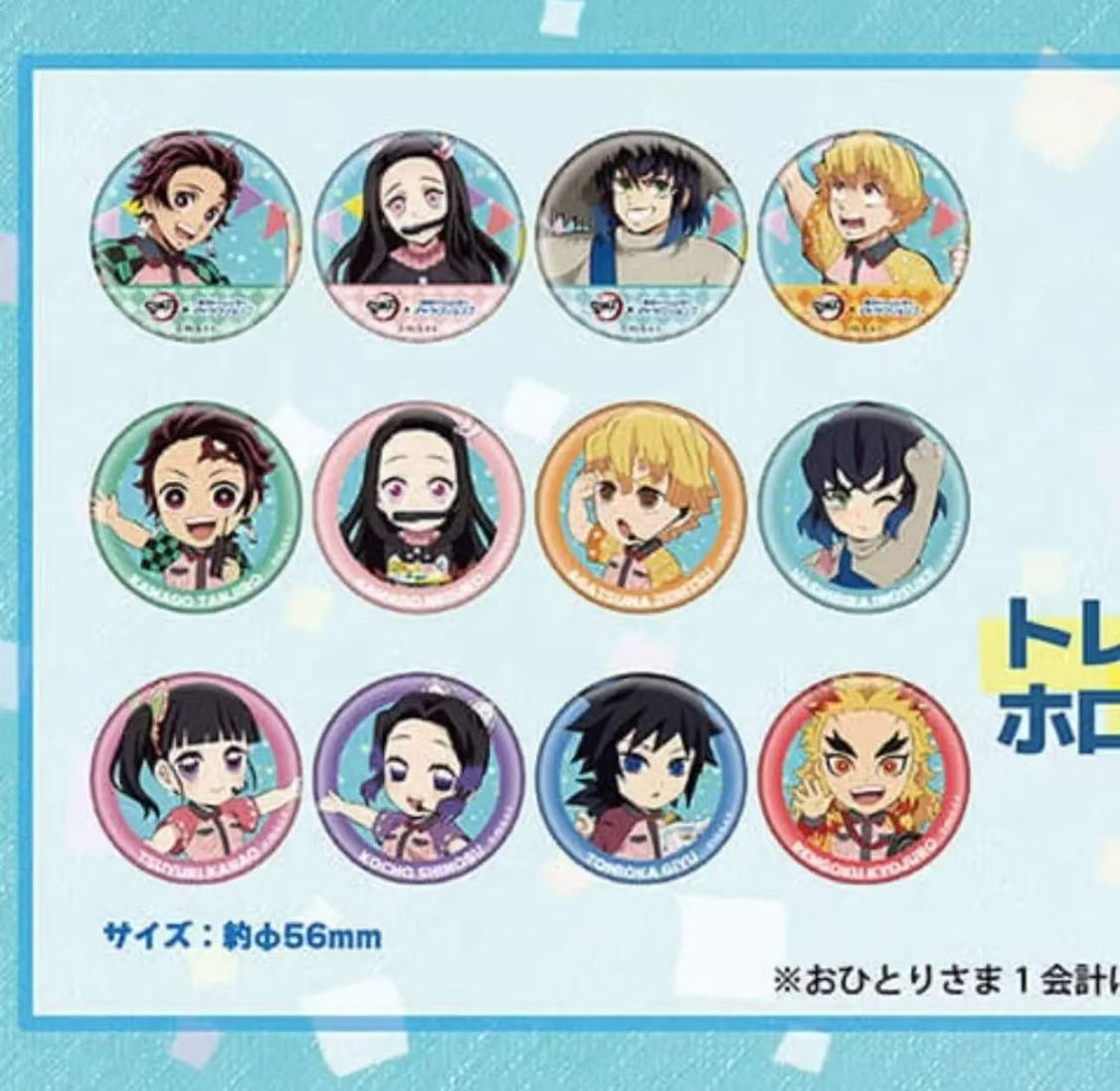 【鬼灭之刃】东京巨蛋游乐园联动 盲盒 未成年禁止下单