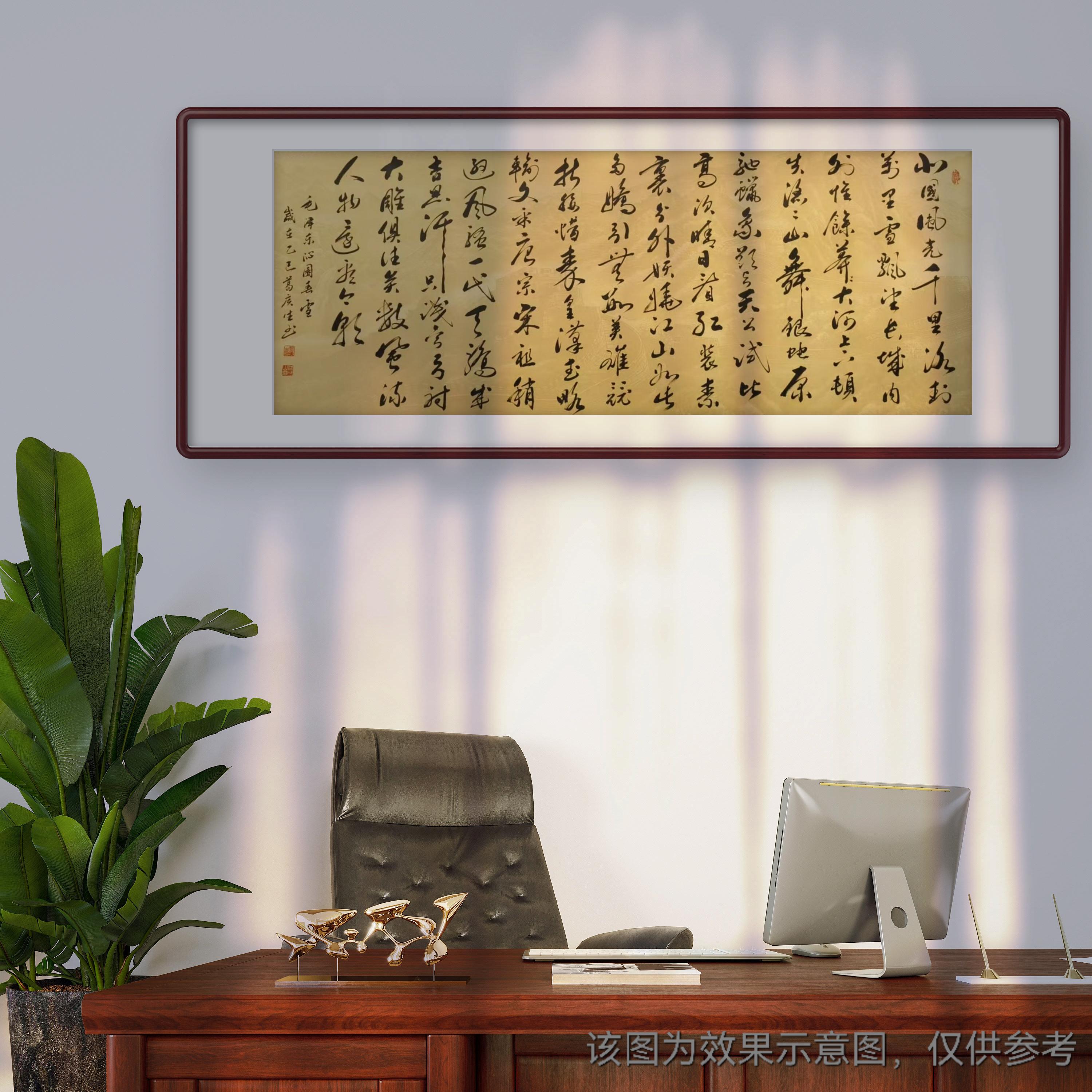 葛广生毛笔书法《沁园春雪》画轴装裱作品