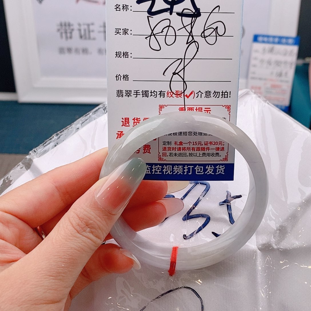 翡翠手镯未镶嵌手镯以实物为准微包容Ｚ45