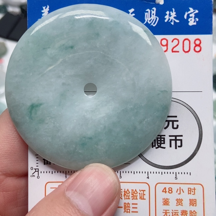 翡翠吊坠(不含链)未镶嵌龙*士