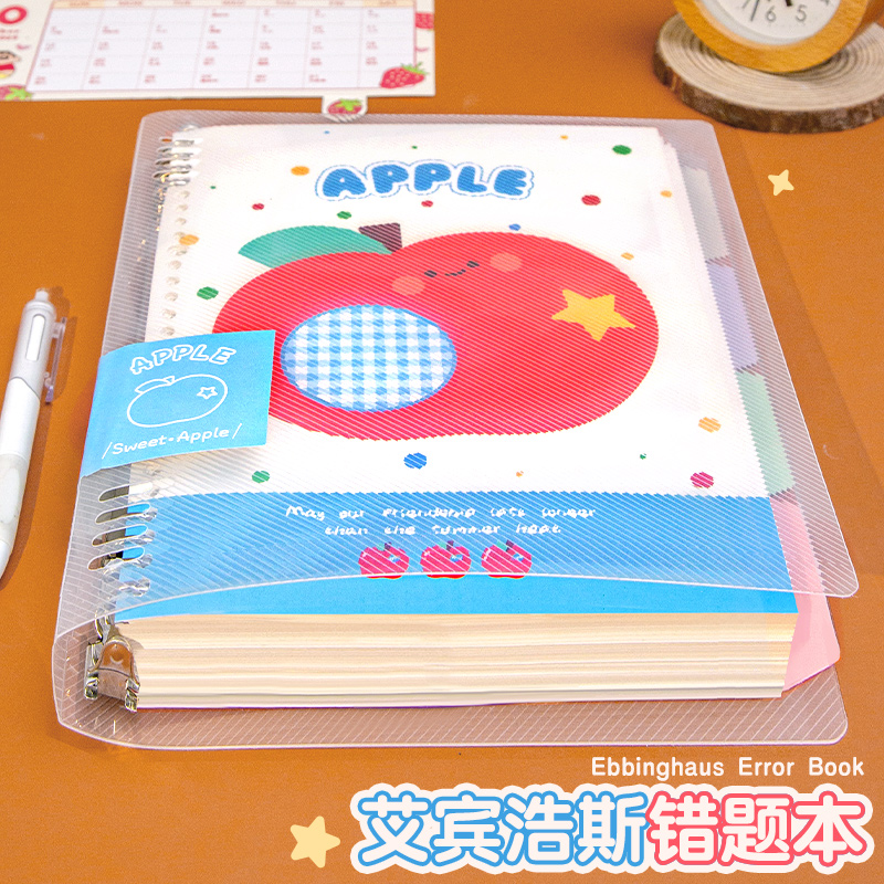 新学期必备！错题本活页小学生专用初中数学英语语文纠错本改错本