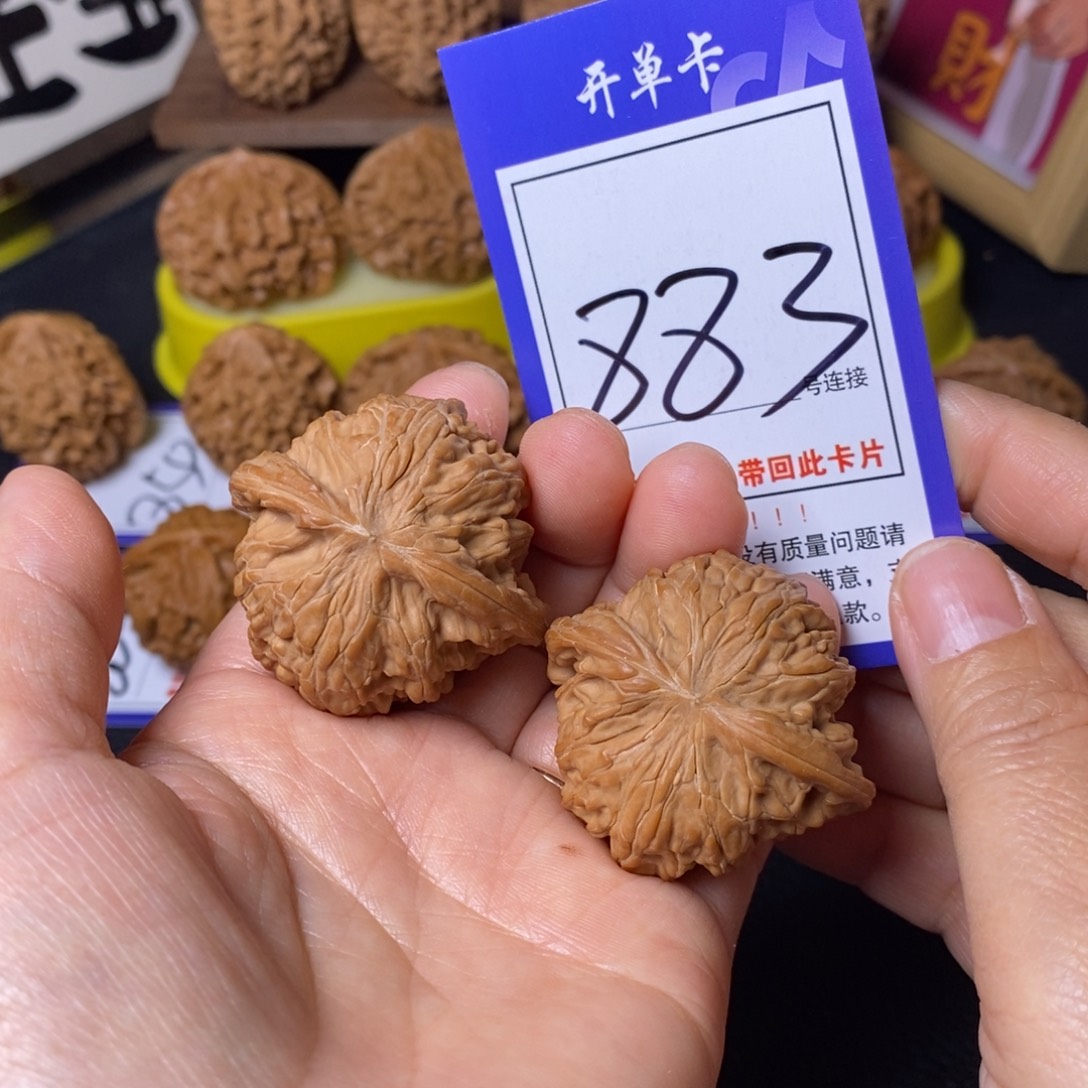 把件文玩核桃42磨盘883全