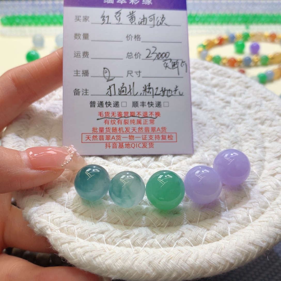 红***颂定制翡翠未镶嵌 毛货抛光定制 打包买断价 不退换