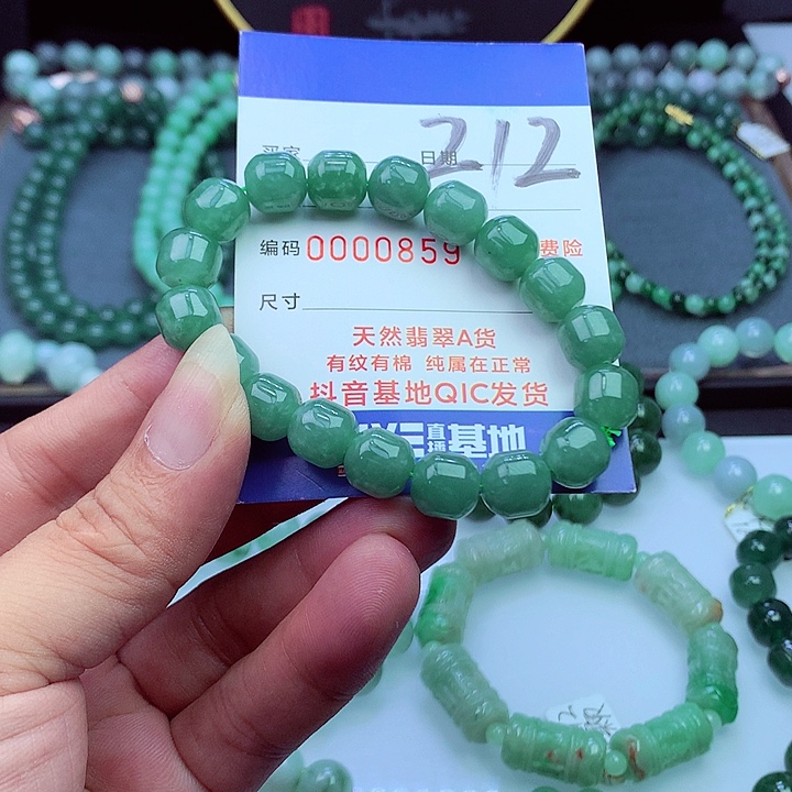 毛衣链未镶嵌翡翠