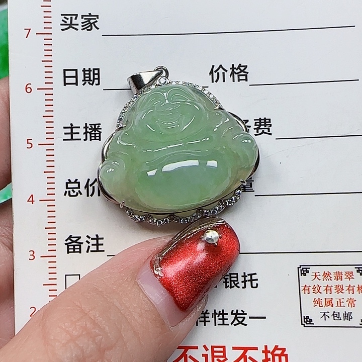 翡翠颈饰银S925镶嵌天然