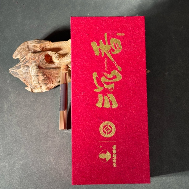 【老香厂】央博专属大礼包4