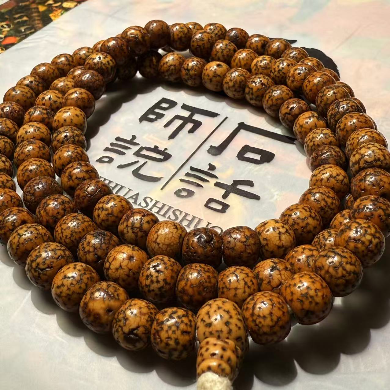 藏传老星月 尺寸0.8（108颗）