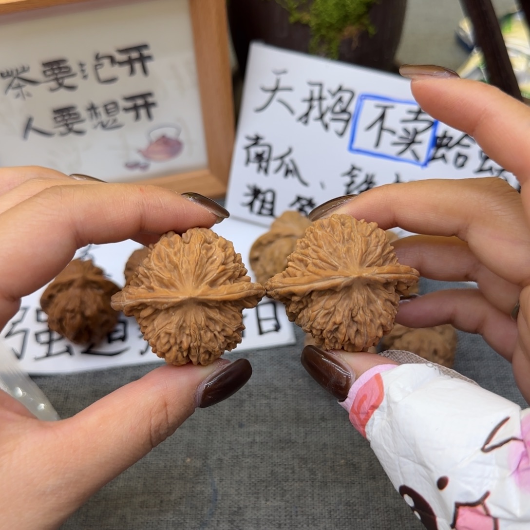 手串/手链核桃011四座楼不退换