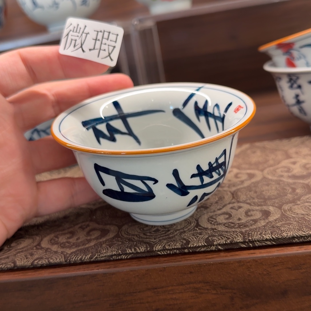 釉下彩纯手绘微瑕