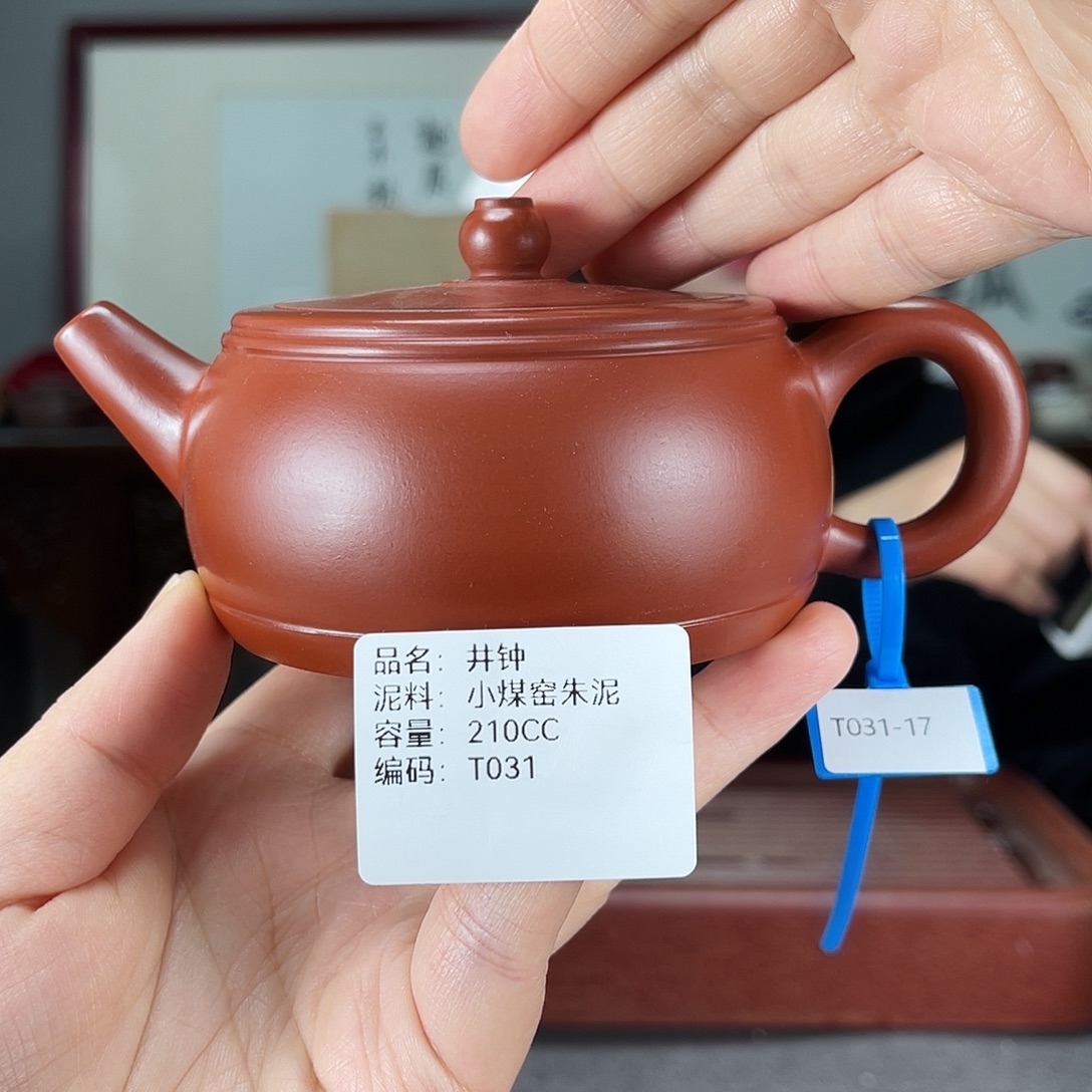 茶壶紫砂方圆紫砂
