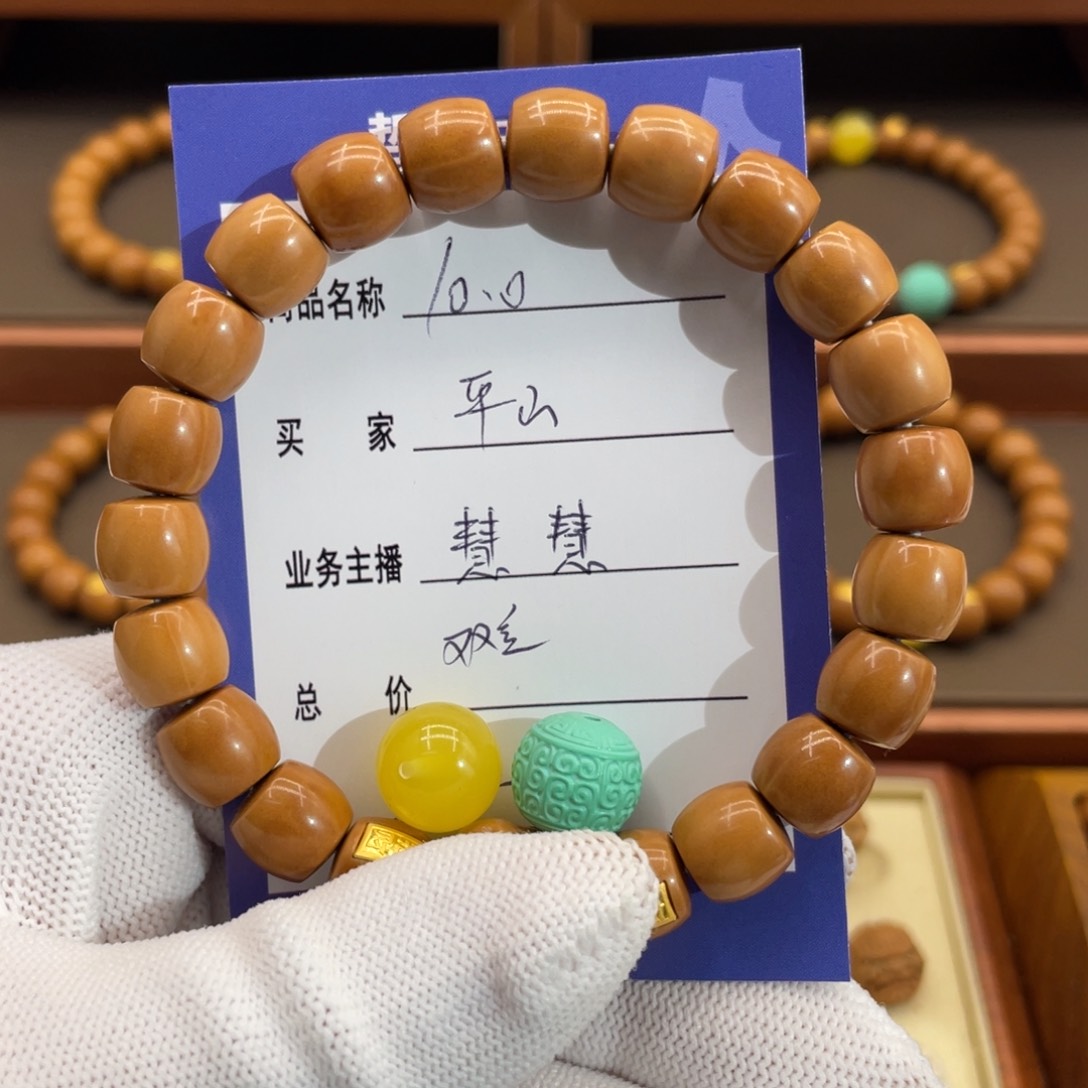 猴头核桃手串平****）猴头