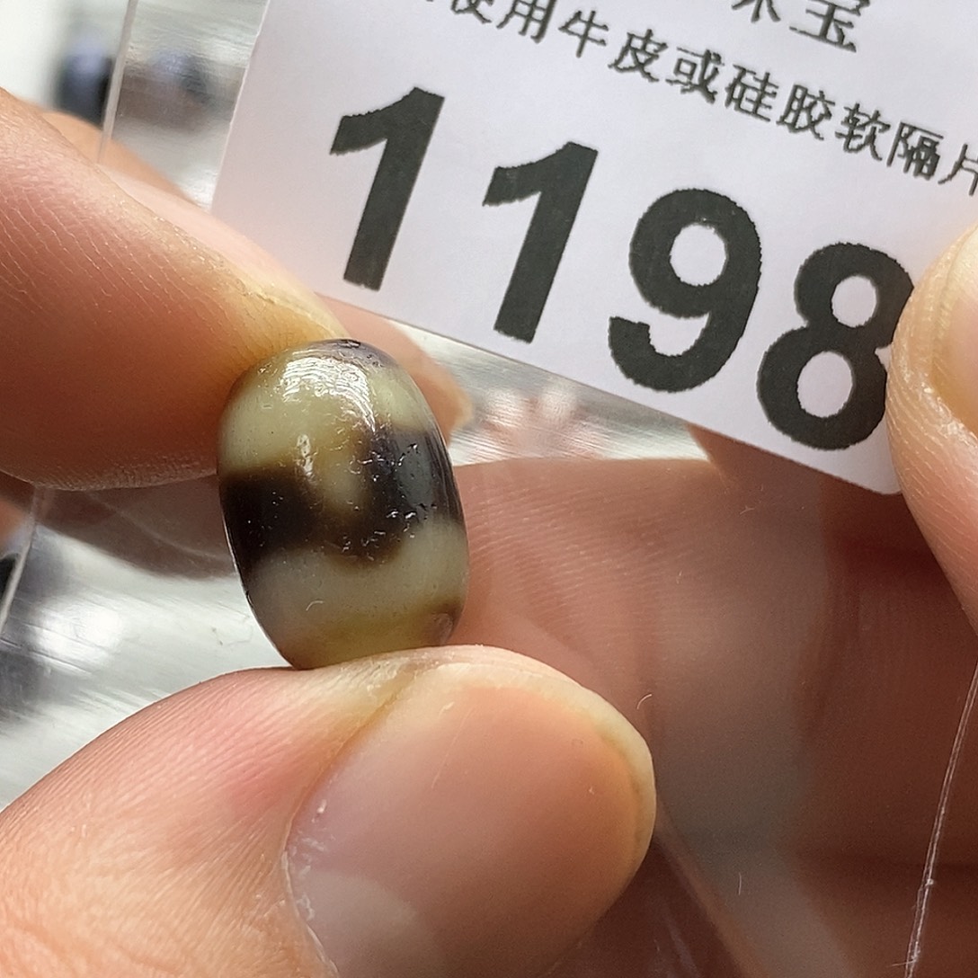 玛瑙/玉髓玛瑙1198未镶嵌