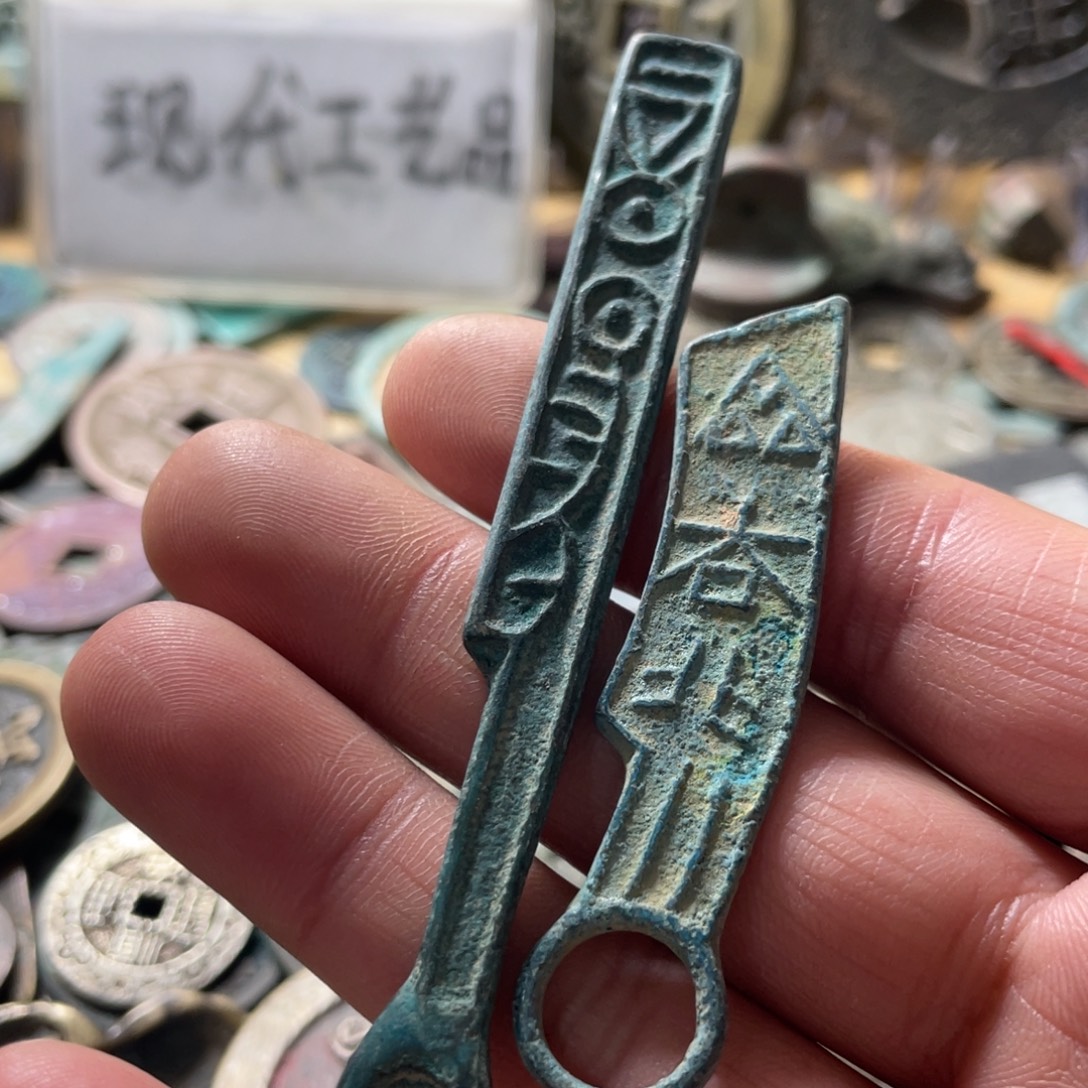铜现代工艺品学习币