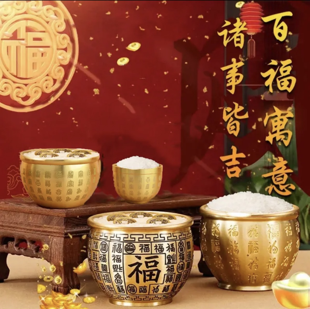 【豪华百福缸】老师推荐黄铜米缸聚宝盆摆件高档用品喜庆吉祥装饰品