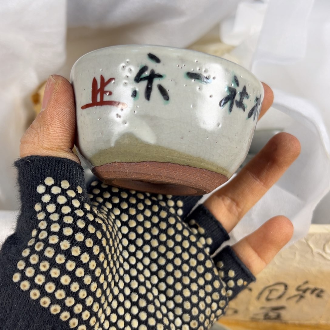 你说什么时候才来我也会很伤心难过