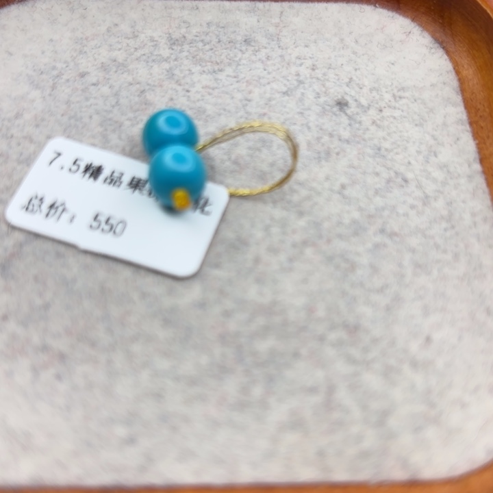 绿松石未镶嵌手链