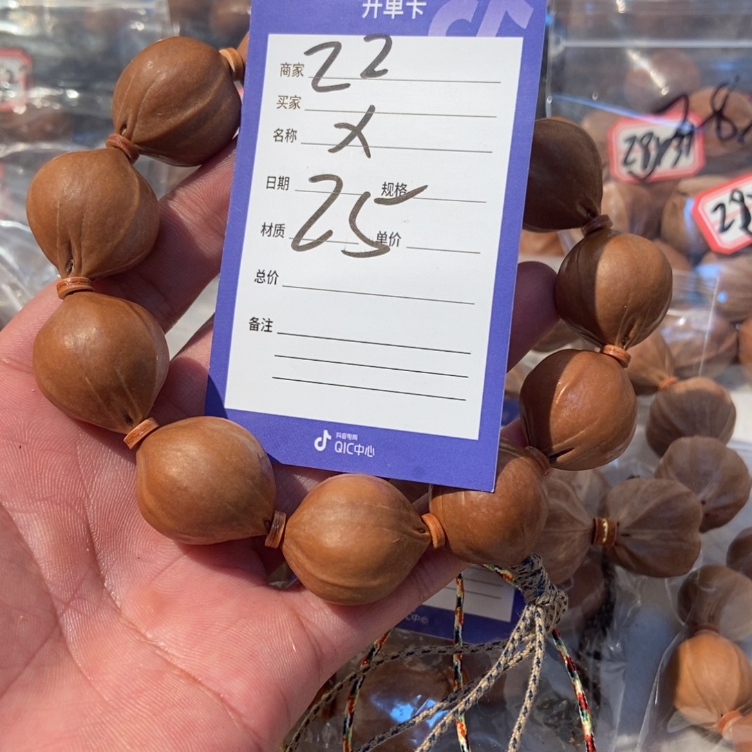 行***山橄榄核吊坠橄榄橄榄