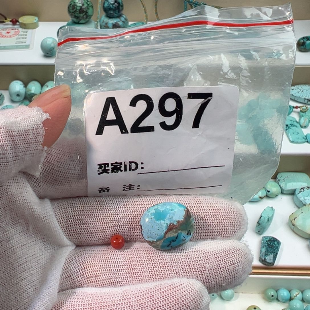 南红玛瑙背云未镶嵌