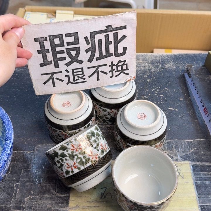 瓷片哈哈哈哈哈哈