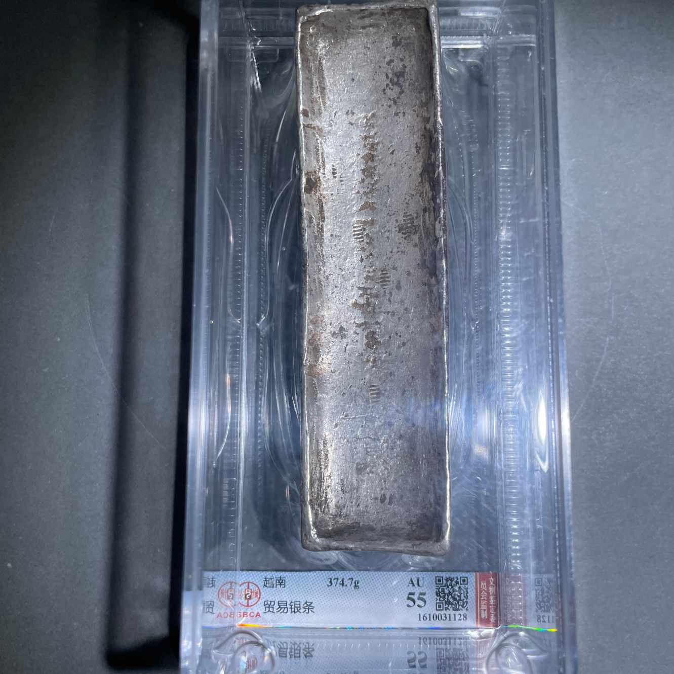 八期8045-19-20世纪越南贸易银条374.7g-1610031128