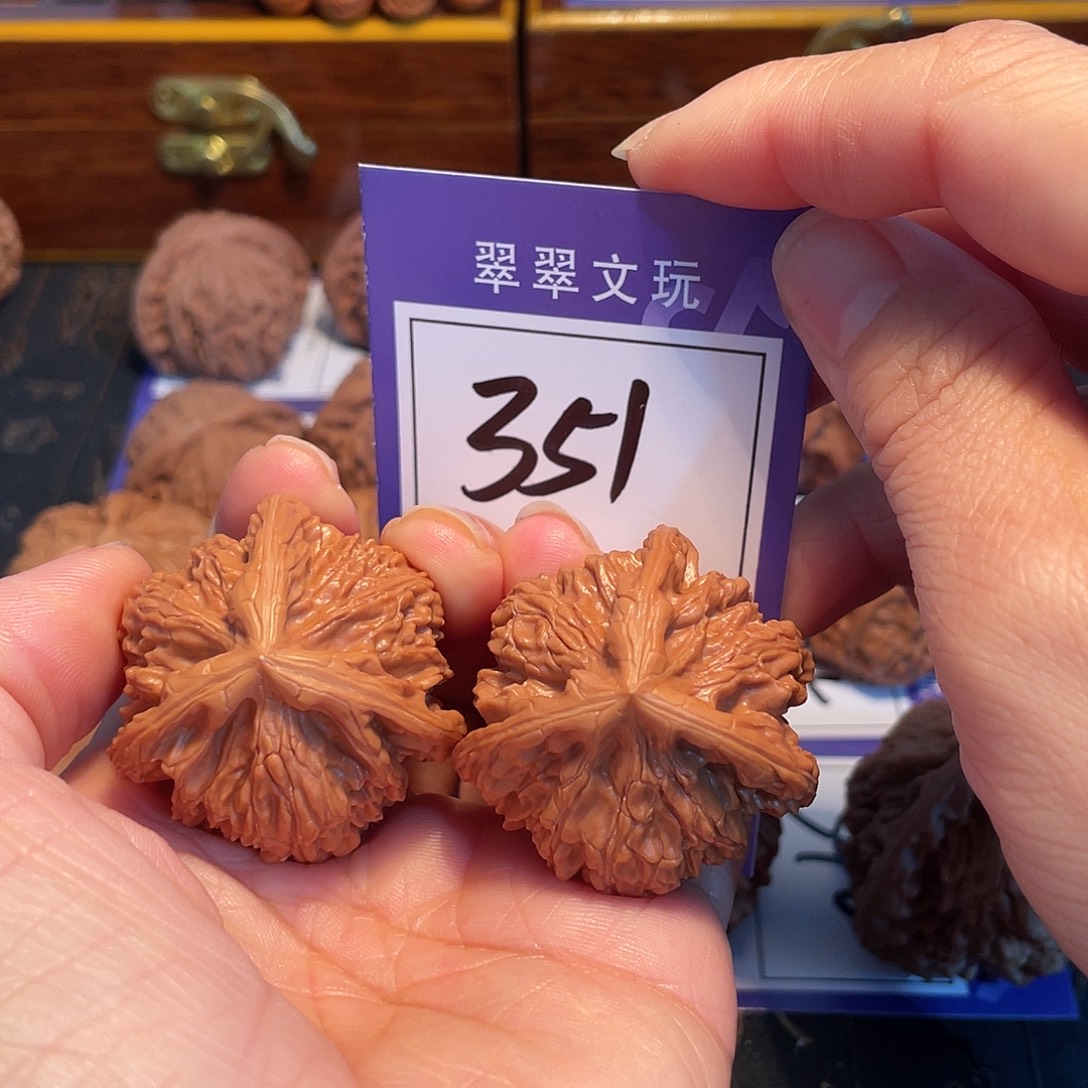 文玩核桃把件351号文山三棱3.9