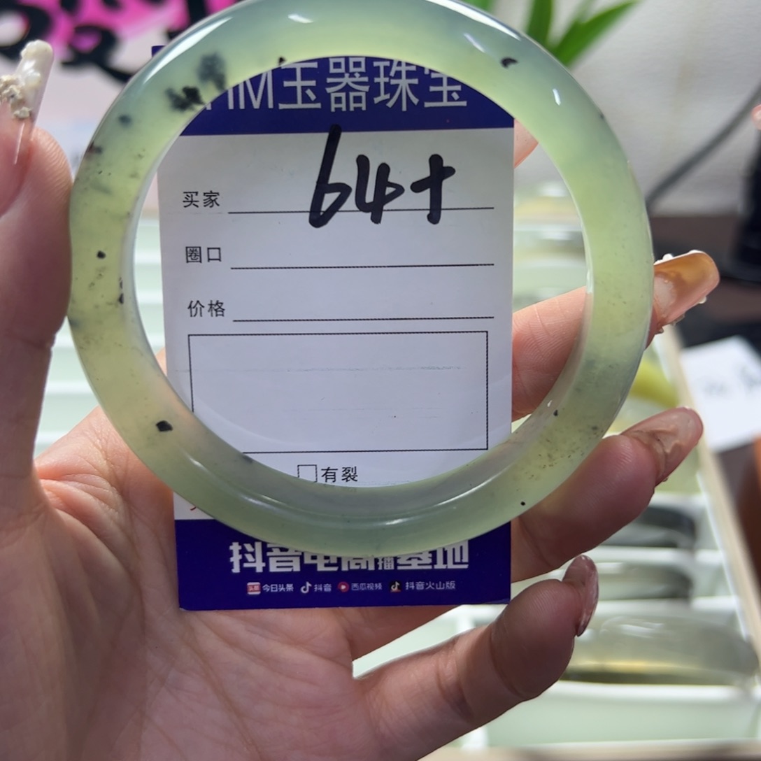 蛇纹石玉未镶嵌手镯641