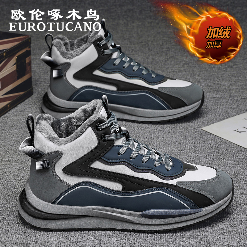 欧伦啄木鸟EUROTUCANO男鞋冬季保暖高帮休闲棉鞋男士加绒加厚皮鞋