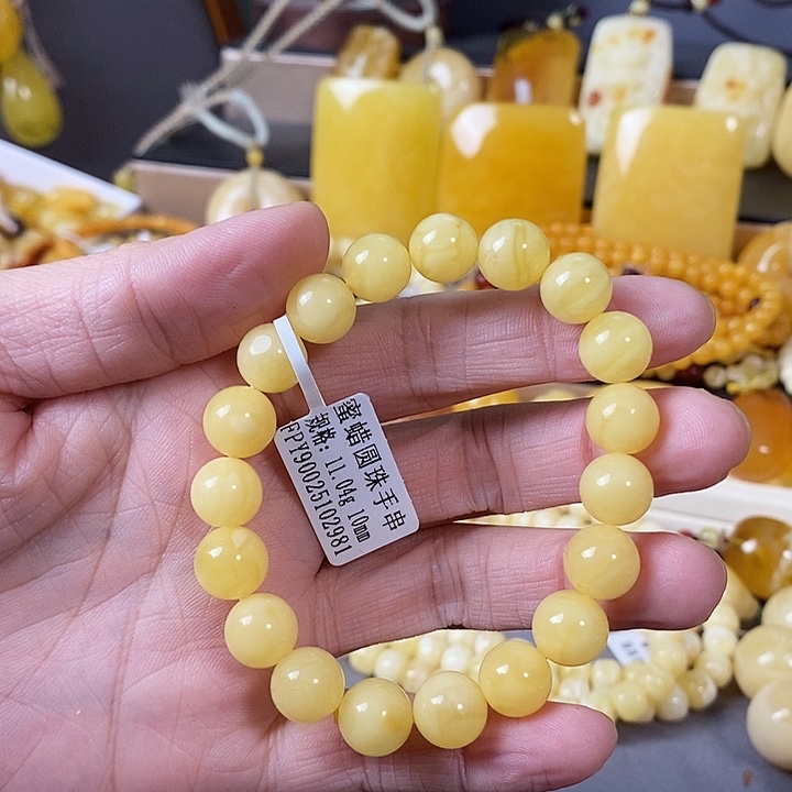 琥珀未镶嵌裸石单圈