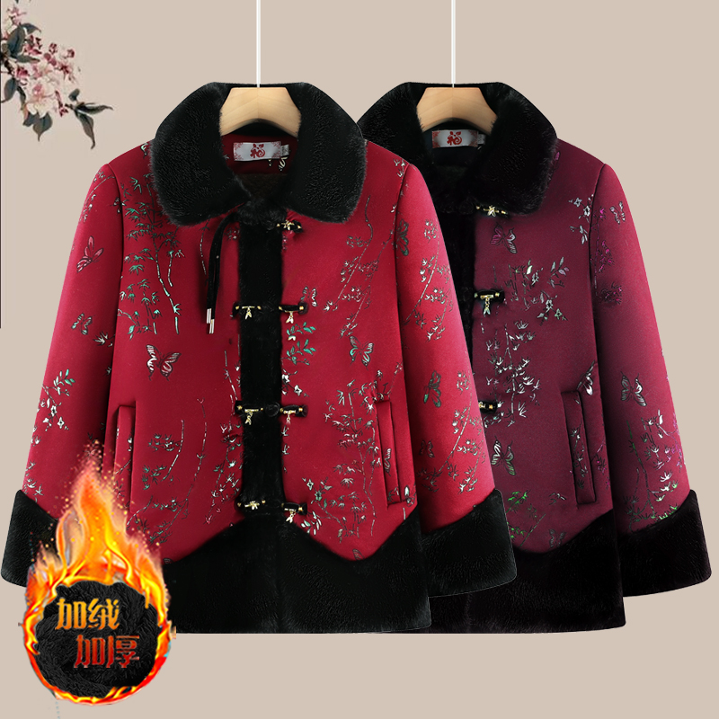 中老年棉服外套女奶奶冬季唐装加厚棉袄婆婆加绒棉衣妈妈防寒冬装