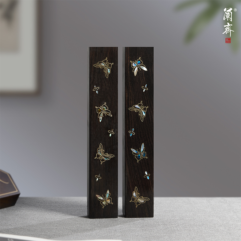 创意紫光檀镇纸书法镇尺镇尺书法镇纸书法压纸压书笔搁毛笔书法